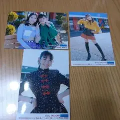 BEYOOOOONDS 生写真　まとめ売り