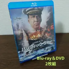 パシフィック・ウォー ブルーレイ&DVDセット('16米)〈初回仕様・2枚組〉