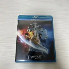 エアベンダー ブルーレイ&DVDセット('10米)