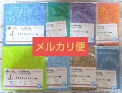 一番くじ ジョジョ スターダストクルセイダース J賞 タオルコレクション コンプ
