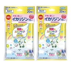 天使のスキンベープ　ティッシュ　プレミアム　20枚入り　2個セット