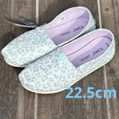 TOMS スリッポン パープル 水色レオパード柄22.5cm 新品