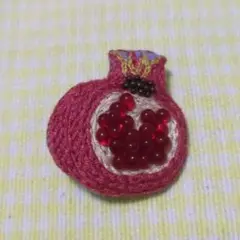 B.柘榴ブローチ　刺繍ブローチ　ざくろ　ザクロ　ビーズブローチ　コサージュ