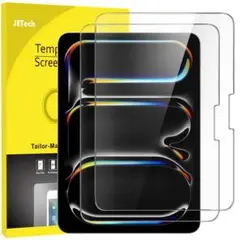 iPad Pro用 11インチ M4 強化ガラスフィルム クリア 2枚セット