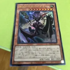 樹冠の甲帝ベアグラム ウルトラ