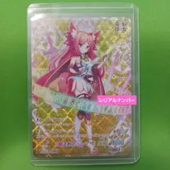 まほろば 妖女奇譚 SEC [魔法剣士ゲーマー]飯綱 シリアルナンバー