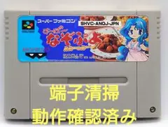 【動作確認済み】SFC レトロゲーム　すーぱーなぞぷよルルーのルー　ヤケ有り