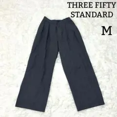 【美品】THREE FIFTY STANDARD パンツ グレー M スラックス