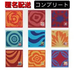 一番くじ　ワンピース　ジャガードタオル　H賞　コンプリート　全9種