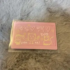 BOYSIIPLANET ボイプラ2 スタクリキット マサト ラッキーカード