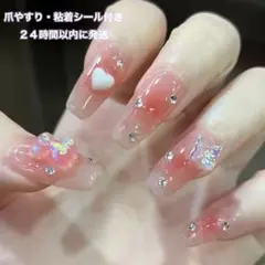 ネイルチップ つけ爪 韓国 チークネイル ワンホン ちゅるん フレンチガーリー