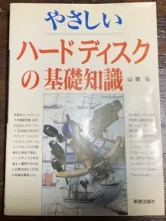 2025年 最新版 北海道情報大学 情報免許 使用教科書一式 2025年 最新版 北海道情報大学 情報免許 教科書 - メルカリ
