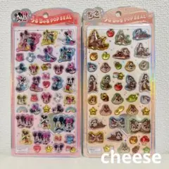 《新品》うるちゅるポップシール　2枚　※コンビニ払い不可