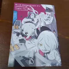 C106 ねこきゃとてぃくす ブルーアーカイブ本 ブルアカ 夏コミ