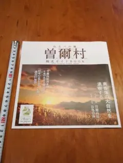 Item thumbnail for item ad8b1fc7-b844-487e-87fe-53d39703e59f