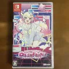 【新品未開封】NEEDY GIRL OVERDOSE
