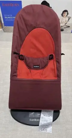 BabyBjorn バウンサー