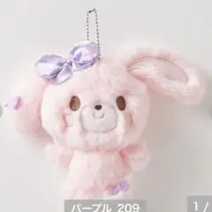 アベイル　ぼんぼんりぼん　マスコット マスコットチャーム