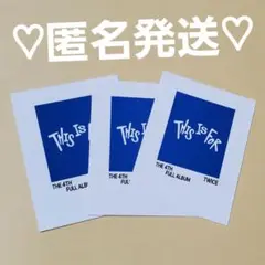 TWICE THIS IS FOR 3形態同時購入 特典 切手シール 3枚
