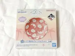 一番くじ リロ&スティッチ E賞 ハワイ気分なプレートコレクション