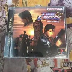 タイムクライシス　ps1 ソフト