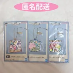 カービィ一番くじラバキー