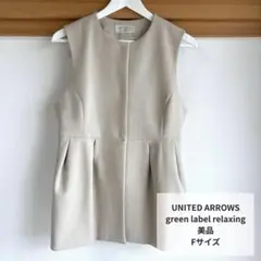 ユナイテッドアローズ　ペプラム　ベスト