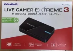 AVerMedia LIVE GAMER EXTREME 3 キャプチャーボード