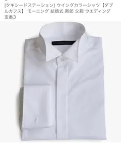 Item thumbnail for item 001adaed-7a60-4014-8a46-3a6cb6feb33c