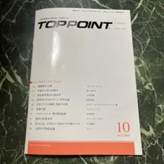 Item thumbnail for item 26a89d50-20d4-4fe3-9ac8-3034f0602fb6