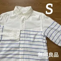 無印良品 メンズ ボーダー ボタンダウンシャツ 長袖 S