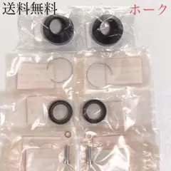 ホーク フロントフォーク オーバーホール フォークシール ダストシール 120