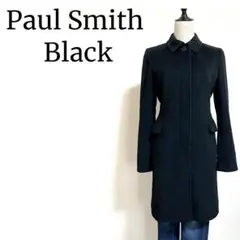 ✴️美品 美シルエット✴️ ポールスミス ブラック 羊毛 カシミヤ コート 黒
