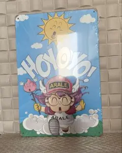 新品　Dr.スランプ　ブリキ看板