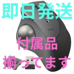 【中古美品】M-IT10DRBK