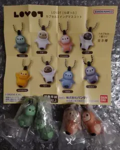 LOVOT らぼっと カプセルスイングマスコット 4個セット