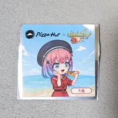 ピザハット × モンスト コラボシール 久遠 シリアルコード未使用