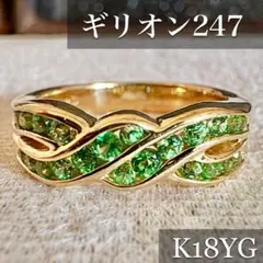 2025年最新】ギリオン 24-7の人気アイテム - メルカリ