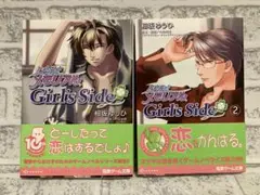 ときめきメモリアル Girl's Side 2 小説3冊セット 小説 ときめきメモリアルgirl's side 3冊セット - メルカリ