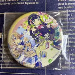 ハコニワリリィ　キョリ感 缶バッジ
