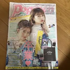 ぽよぽよ出品 2025年最新】なえぽよの人気アイテム - メルカリ