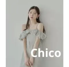 Chico 2wayボリュームフリルオフショルコンビネゾン　セール　新品