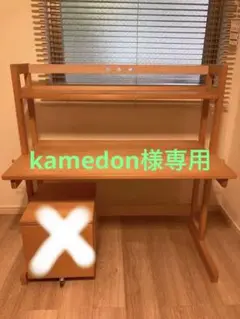 【neriさん専用】xyl キシル　無垢材　ミニデスク　学習机　廃盤品 キシルデスクセット｜家具と学習机(デスク)の専門店キシル
