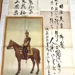 Item thumbnail for item ae43909a-142f-4c6b-a8bd-f3793a38d540