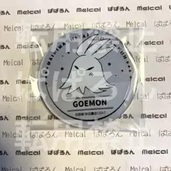 入間くん アクリルマグネット ゴエモン