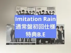 SixTONES イミレ 通常盤初回仕様 特典ファイル