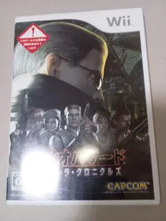 Wii バイオハザード アンブレラクロニクルズ 通常版　アンブレラ・クロニクルズ