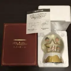 King & Prince　スノードーム