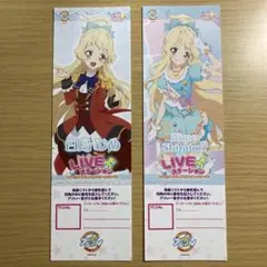 アイカツスターズ アニONリクエストチケット 白鳥ひめ 2枚セット