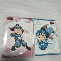 忍たま乱太郎 鶴町伏木蔵 ブロマイド 2枚セット